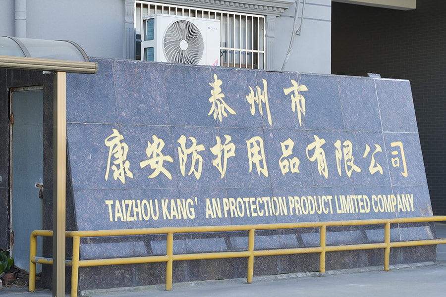 Taizhou KA โพรเทคชั่นโปรดักส์ จำกัด